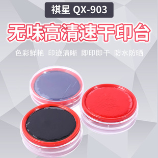 ����No. 903�����ٸ�ԭ��ӡ̨ ؔ�Ռ���ӡ̨ �t�m����ɫ�������l