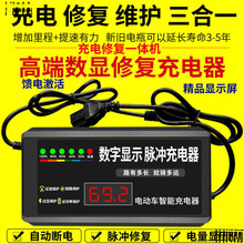 ������I��늳��ޏ���늄�܇�����48V60v72v�}�_�S�o�ƿ�U��