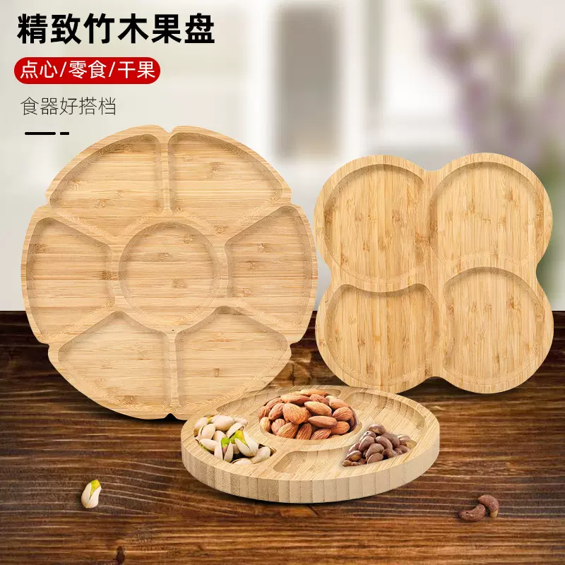 竹托盘方形圆形日式家用创意竹制果盘零食盘分格全竹点心托盘批发