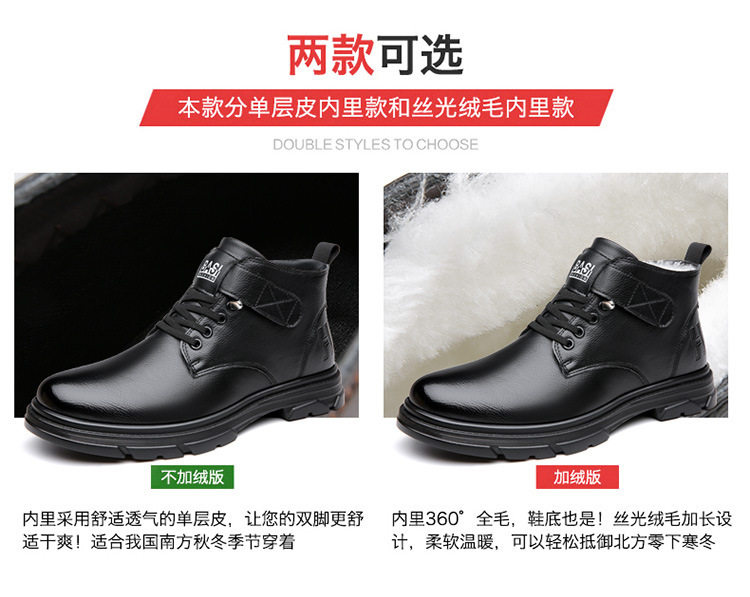Giày bốt bông cổ cao giữ ấm lót nhung chống trơn trượt cho nam, kiểu Martin xỏ chân — Bốt bông màu nâu 9753, Bốt bông đen 9753 chi tiết 1