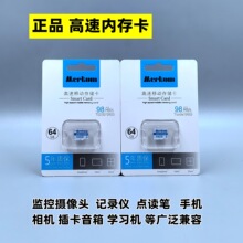 32G手机TF卡 行车记录仪128G摄像头64G监控相机卡高速内存卡批发