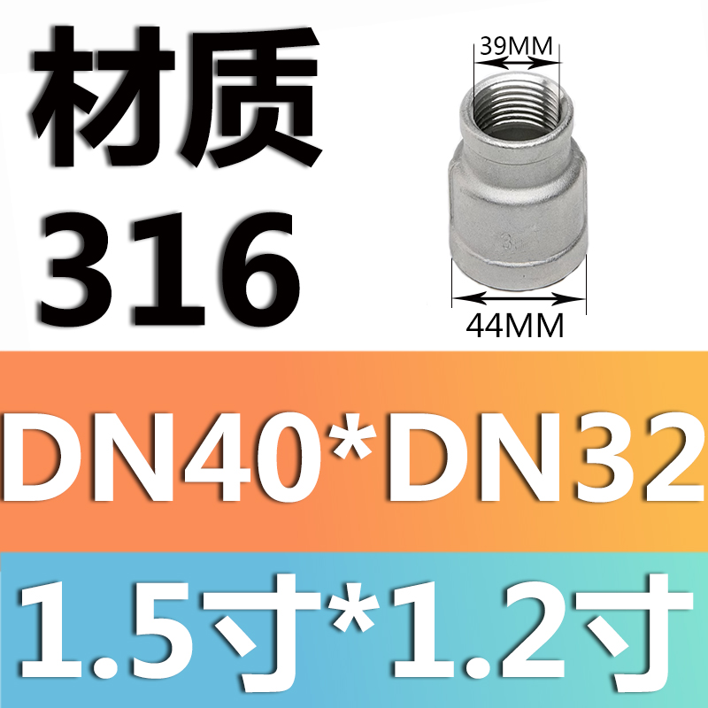 Material 316L dn40 * dn32 (1,5 pulgadas * 1,2 pulgadas)