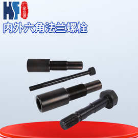 加长杆外六角螺栓非标螺栓a规格齐全8.8级10.9级12.9级机械配件