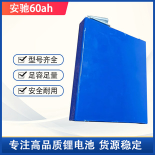 ���Y60ah55ah�����F�3.2V�����늳�늄���܇늄�܇��܇����늳�