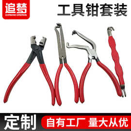 电线接头拆卸器断电钳套装线束钳断线分离钳汽修五金工具