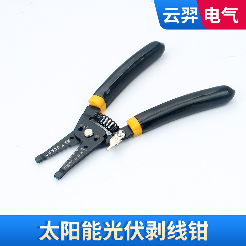 Comercio electrónico transfronterizo bolsa especial de embalaje MC4 conector fotovoltaico Pelacables terminal de abrazadera de alambre superventas paquete simple