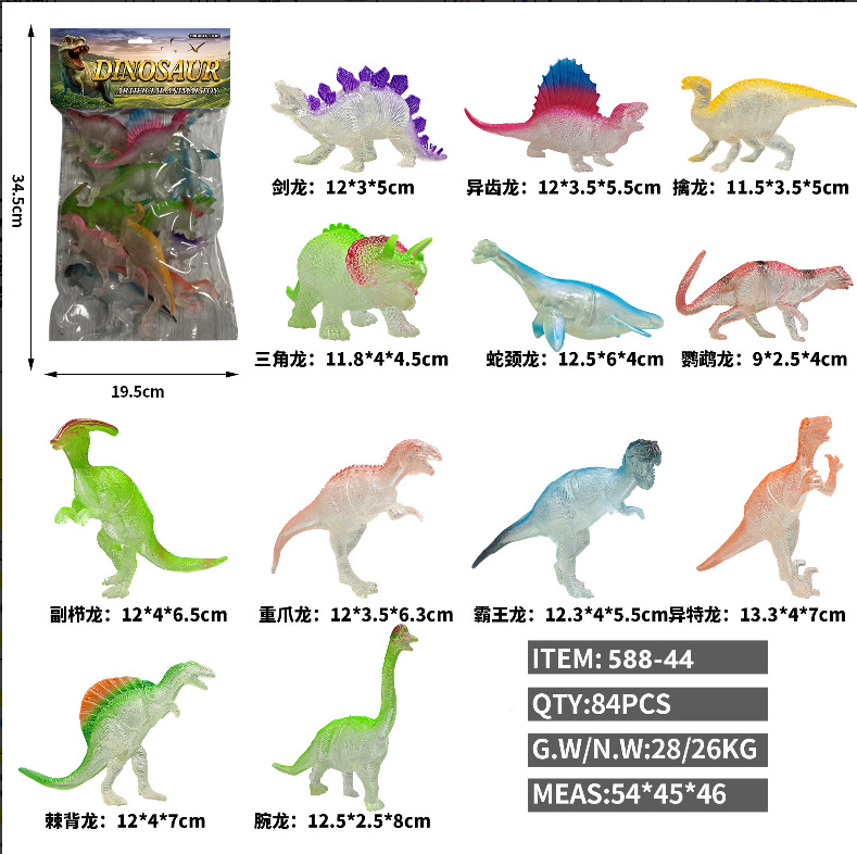 Juego de Modelos de Dinosaurios de Simulación de PVC, Educativo, para Niños