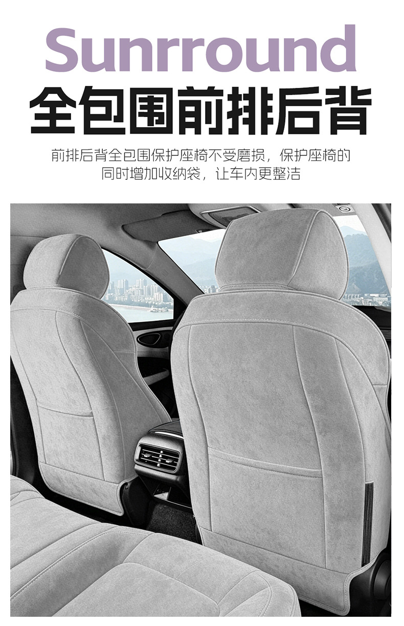 BYD Sea Lion 06ev Sea Lion 06dmi special car seat covers, all-season full-cover suede seat cushions, dmi seat covers