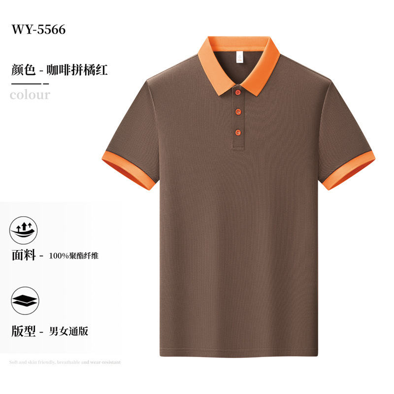 【时尚三粒扣拼色翻领】咖啡色拼橘红色 / S