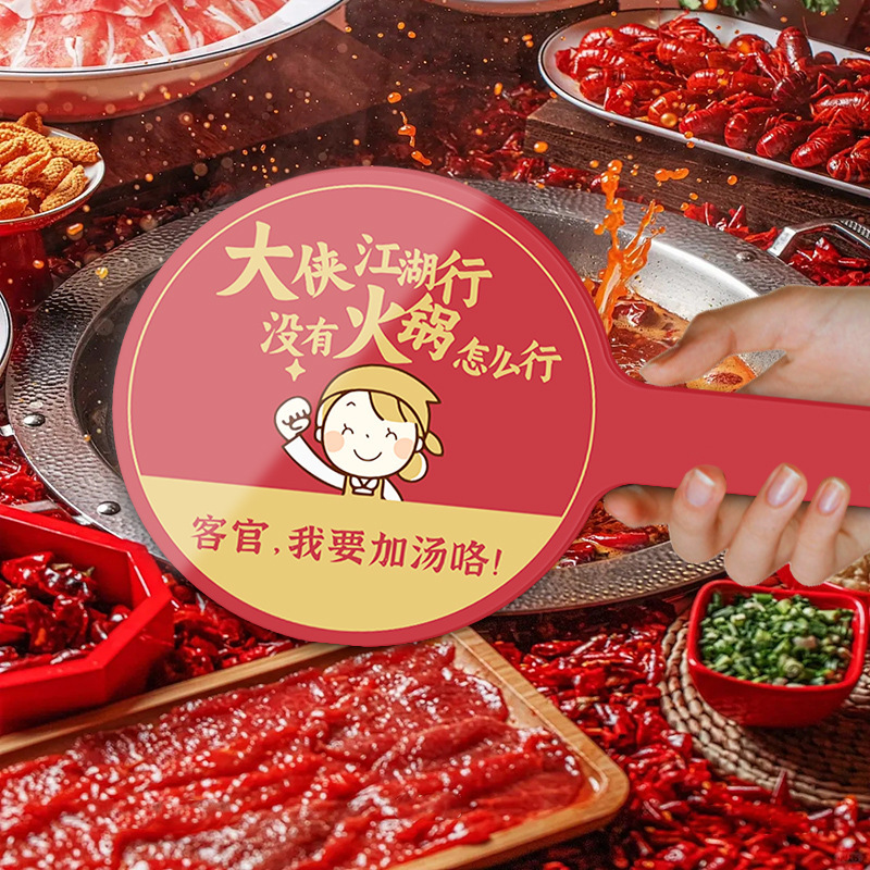 Food and beverage anti-scalding blocking plus soup baffle hot pot shop anti-splash baffle carefully scalding plus soup reminder water blocking soup brand