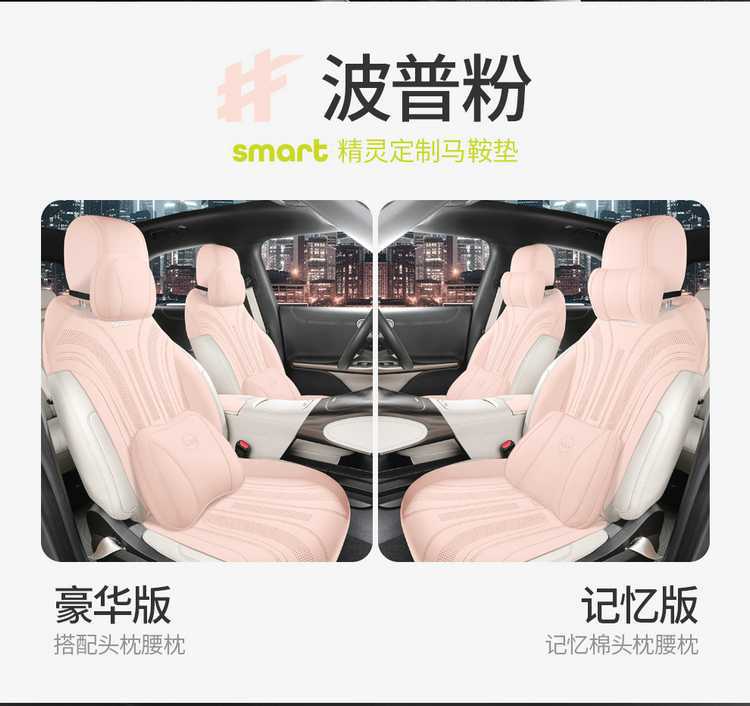 Smart Elf No. 1 Special Car Seat Cover, Universal for All Seasons, Suede Seat Cushion, Ventilated and Breathable Seat Cover