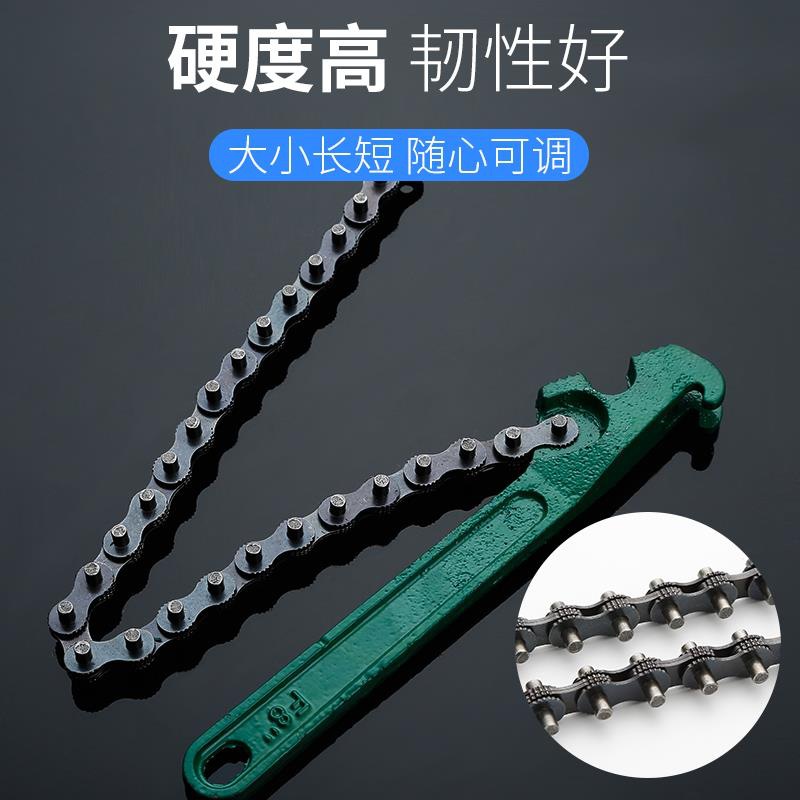 Llave especial de desprendimiento de la cadena de correa de desprendimiento de la rejilla de aceite herramienta de desprendimiento de la rejilla de aceite llave de filtro