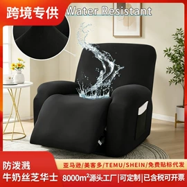 餐桌布艺;成品窗帘;沙发垫/套
