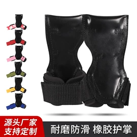 运动护膝;护腕;护踝