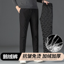 品牌鹅绒男裤冬季新款90白鹅羽绒裤外穿中年松紧腰加厚保暖休闲裤