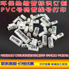 늾�pvc��ɫ����̖�a�ܔ����׹ܴ�ӡ�C�SɫPLC��̖�ܟ�s�W����ӡ