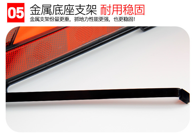 [Oem Customization] Car Tripod Warning Sign Emergency Fault Sign Reflective Safety Emergency Sign Small Red Box