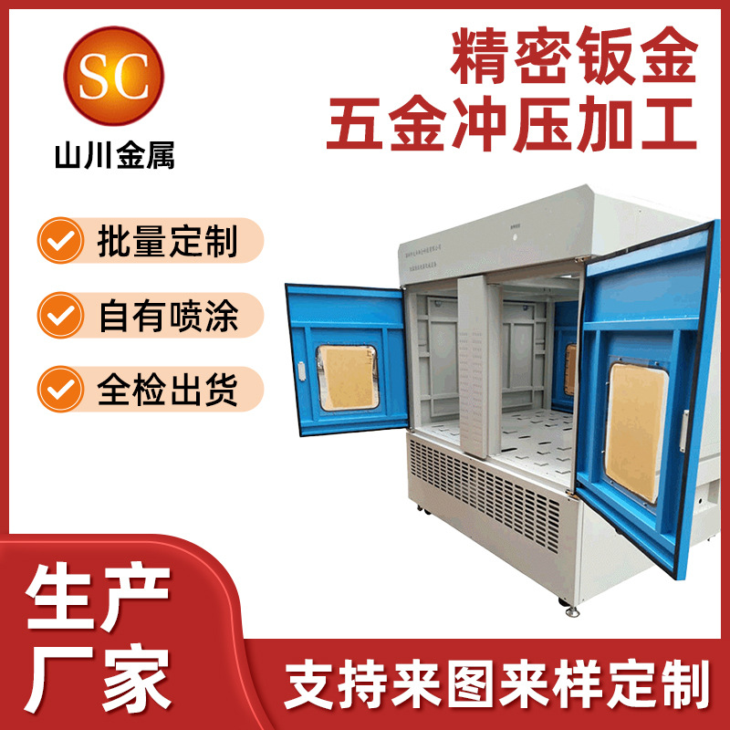 深圳钣金厂风装设备机架数冲钣金加工设备外壳机箱机柜加工 厂