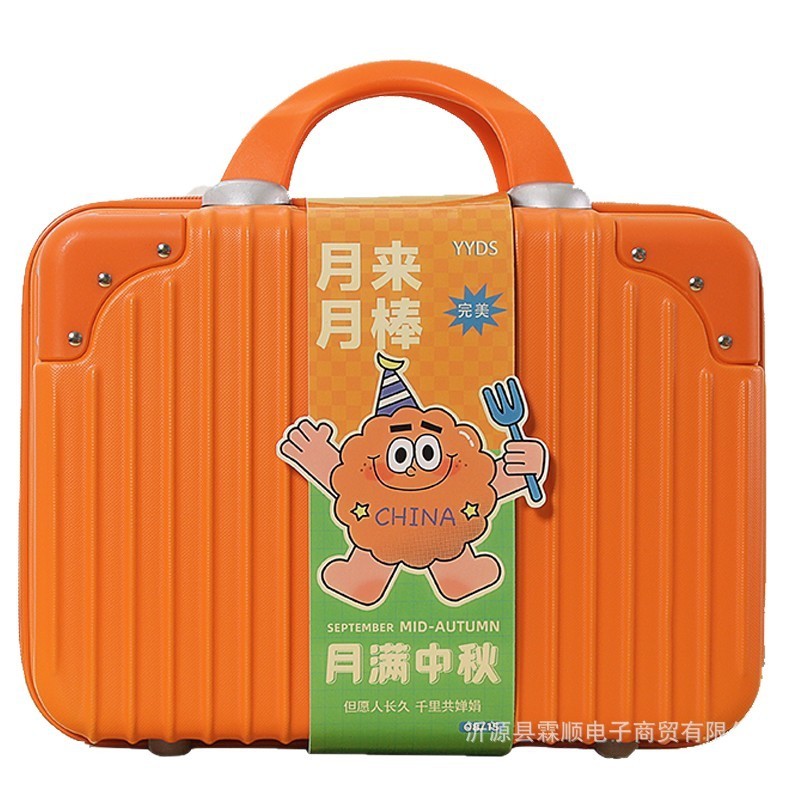 中秋节月饼礼盒包装盒空盒手提箱行李箱伴手礼商务实用公司开业礼|undefined