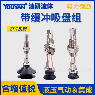 SMC��ZPT08 06�Cе��10���13���P�M16 20 25 32 40BNJ 50BNK DNK