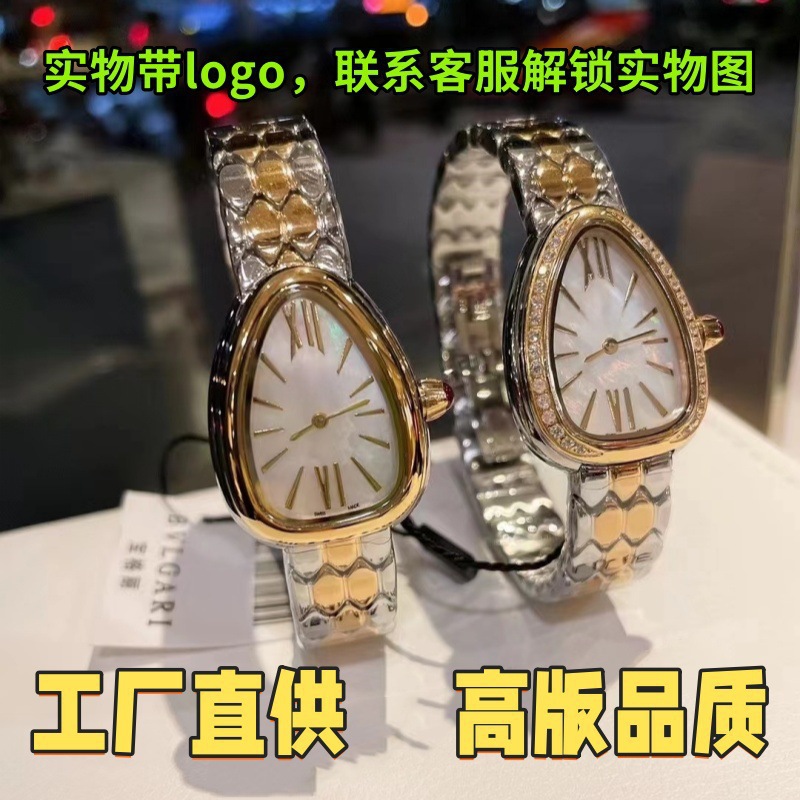 Fashionable Baojia Gelli Snake-Shaped Watch Gilt Snake Shadow Inlaid Diamond Watch Women's Snake Head High-End Women's Watch