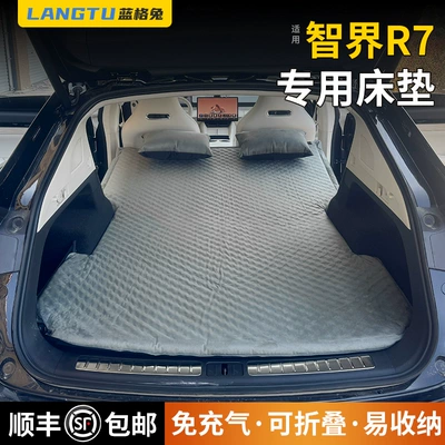 Sleeping Pad Sleeping Artifact Rear – Vehicle-mounted inflatable bed
