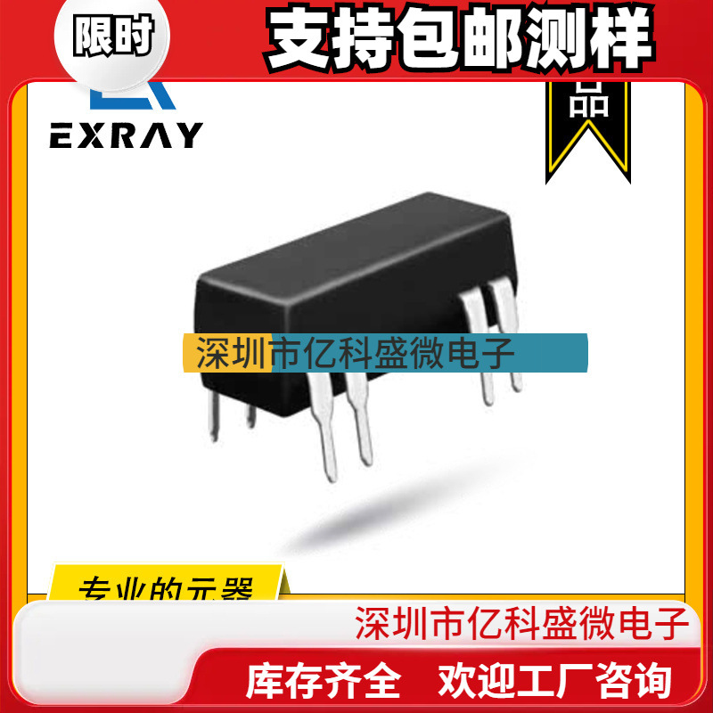 8L01-12-111 COTO原装干簧继电器 RELAY REED SPST 500MA 12V