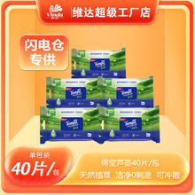 �Ì�40Ƭ�J�C���Ý�����W늂}��