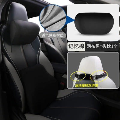 Headrest — Yuan Dmi Dedicated Ev Destroyer - byd-double-strap-mesh-black-memory-foam-headrest-single