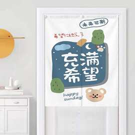 免打孔门帘隔断帘遮挡风布艺卧室家用厕所试衣间厨房卫生间布帘子