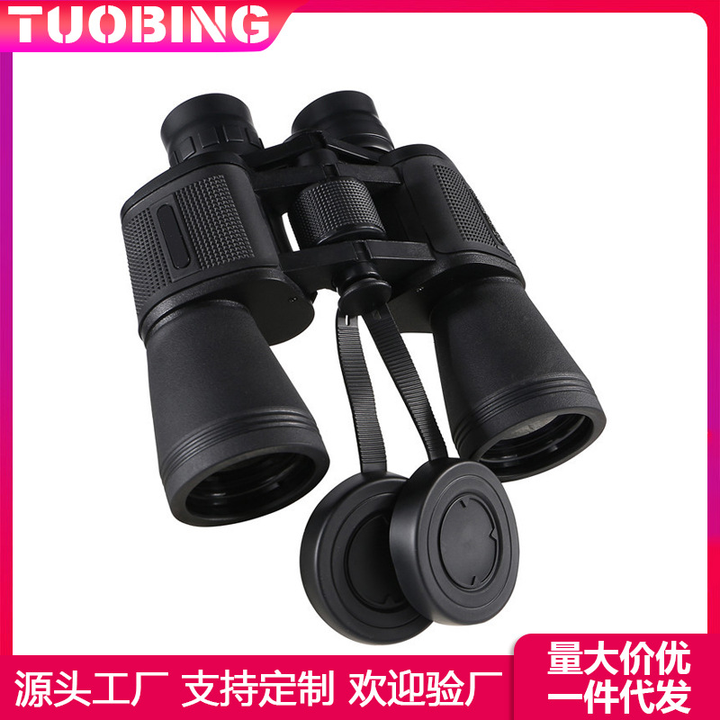 TUOBING 20x50双筒望远镜高清高倍微光夜视户外手机拍照望远镜