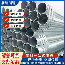 厂家现货无缝管镀锌无缝钢管20# 45#大小口径厚壁精密无缝管焊管
