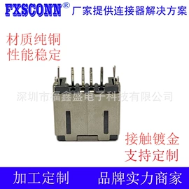 连接器;PCB插座;电子连接器