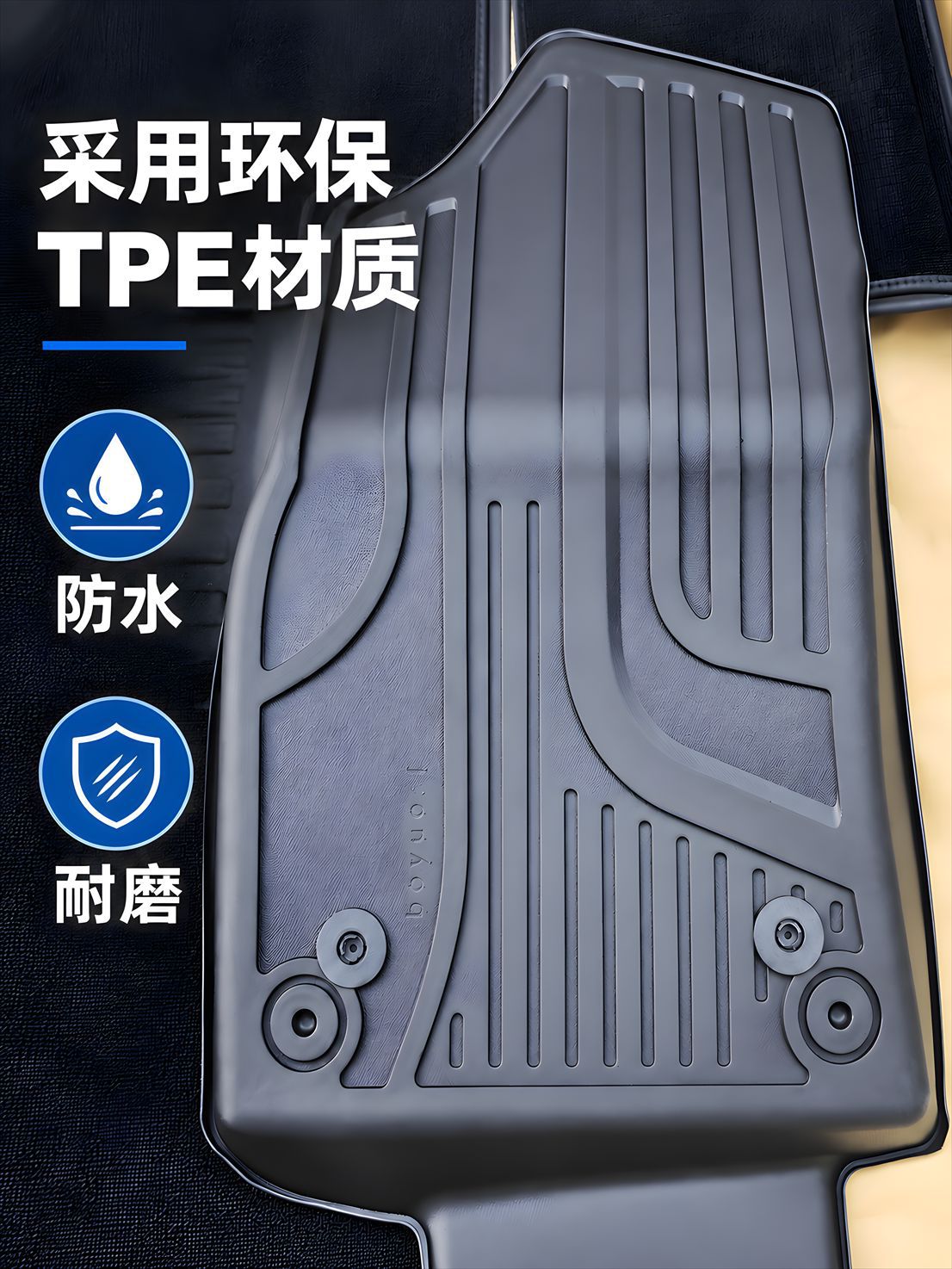 TPE car floor mats, available in various models, are odorless, thickened, wear-resistant, waterproof, and non-slip. This is a set of car floor mats designed for specific vehicle models