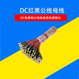 DC�Դ����ĸ��ֱ���Դ���^ DC�t�ڹ���ĸ�� LED �O���Դ�^