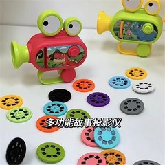クリエイティブ子供用プロジェクターベビー早期教育就寝時プロジェクター子供用ストーリーマシン楽しいクリエイティブプロジェクション