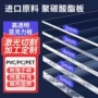 有机透明pvc亚克力板塑胶板