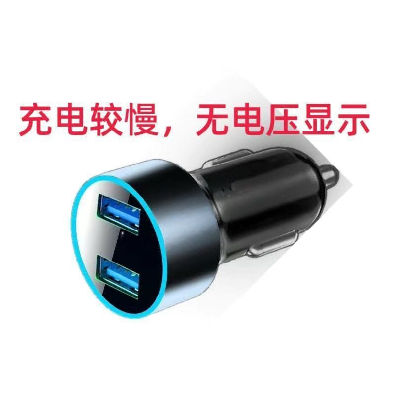 15 2-in-1 [slow charge] countless displays