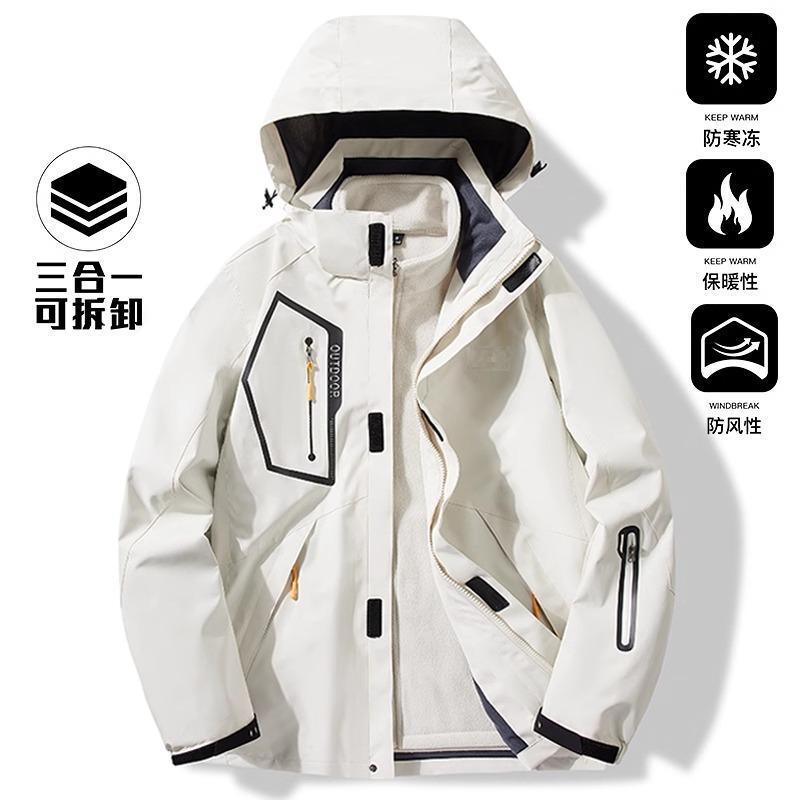Water-Repellent Three-In-One Jacket for Men and Women, New Autumn and Winter Thickened Workwear Jacket, Men's Outerwear, Customizable