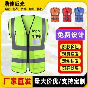 Summer Peach-shaped Garden Blue Reflective Construction Clothing Night Riding Warning Reflective Clothing Reflective Vest Vest in stock