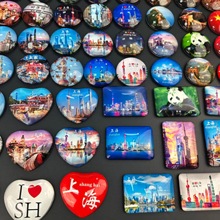 上海旅游纪念品时尚水晶玻璃冰箱贴磁吸东方明珠外滩城隍庙