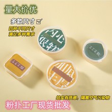 尔木棉花糖粉扑女萄大葡影楼海绵手指气垫粉扑化妆美定妆批发正品