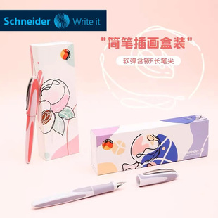 ��Ʒ��schneiderʩ�͵�RAY�����ϵ��䓹P���˾��֌W���Y�����b