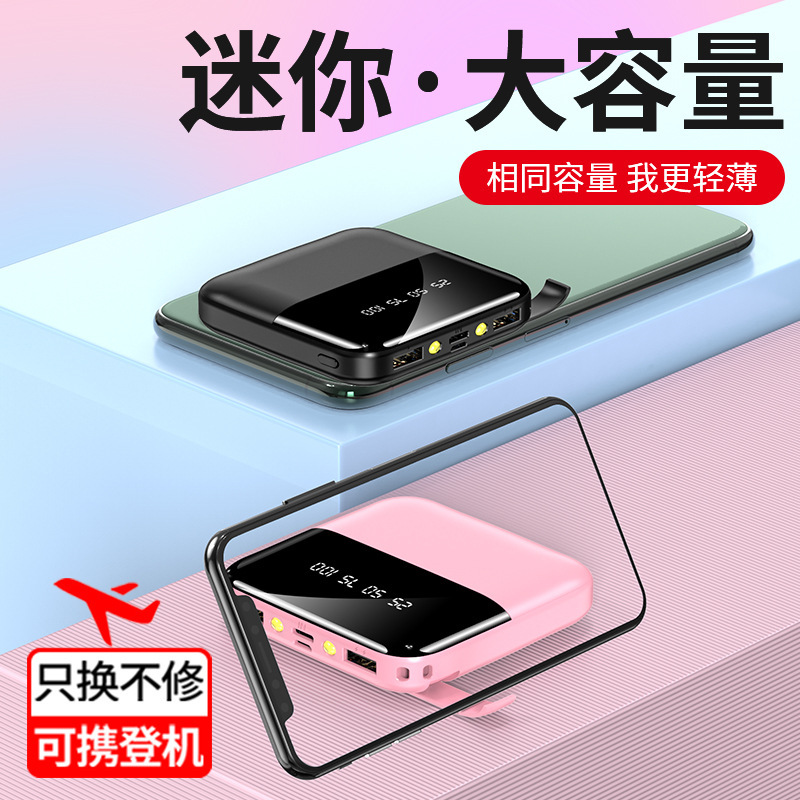 Fabricante mini gran capacidad 2w miliamperios tesoro de carga pantalla inteligente carga rápida inalámbrica teléfono móvil tesoro de carga en stock