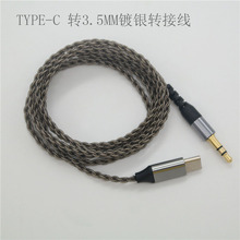 4���黨��y���^�����C��32λtype-c�D3.5�������l�����l