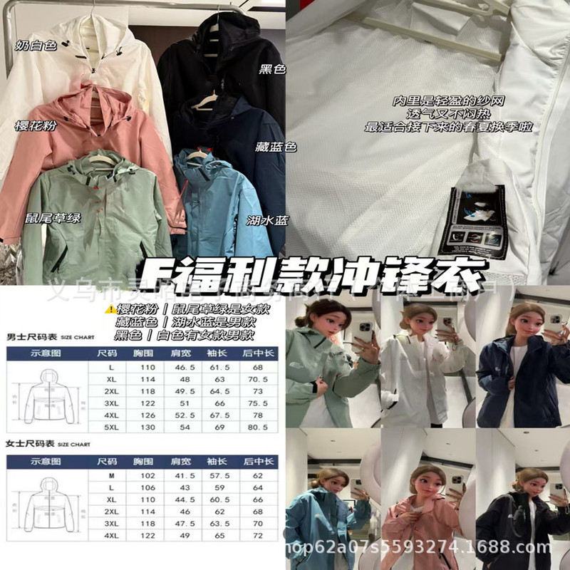 North Face Couple Jackets Men's and Women's Outdoor Waterproof Mountaineering Jackets Windproof and Waterproof Three-In-One Jackets