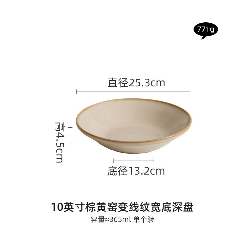 Fábrica de horno marrón amarillo línea cambiante cubiertos de platos de cerámica china combinación de platos de cerámica de alta calidad de platos de platos