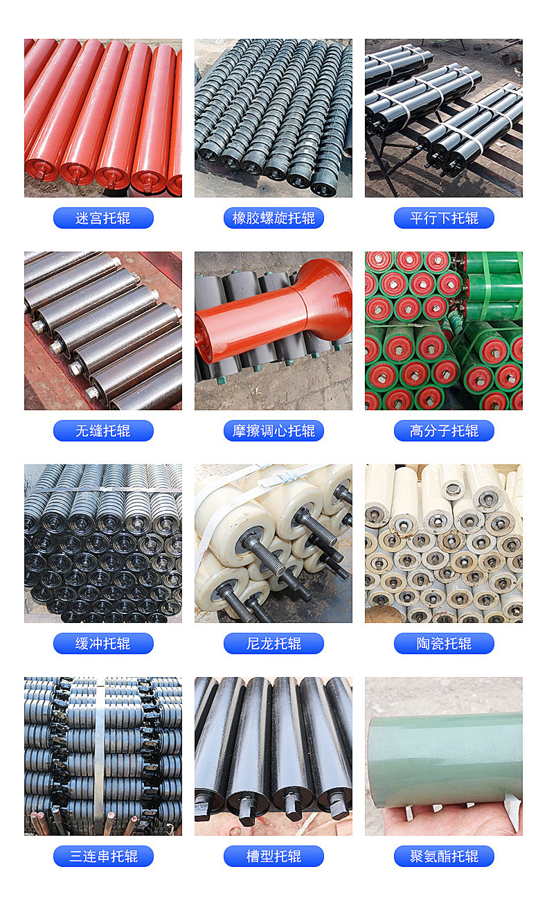陶瓷托辊价格解析:工业机械领域的新星