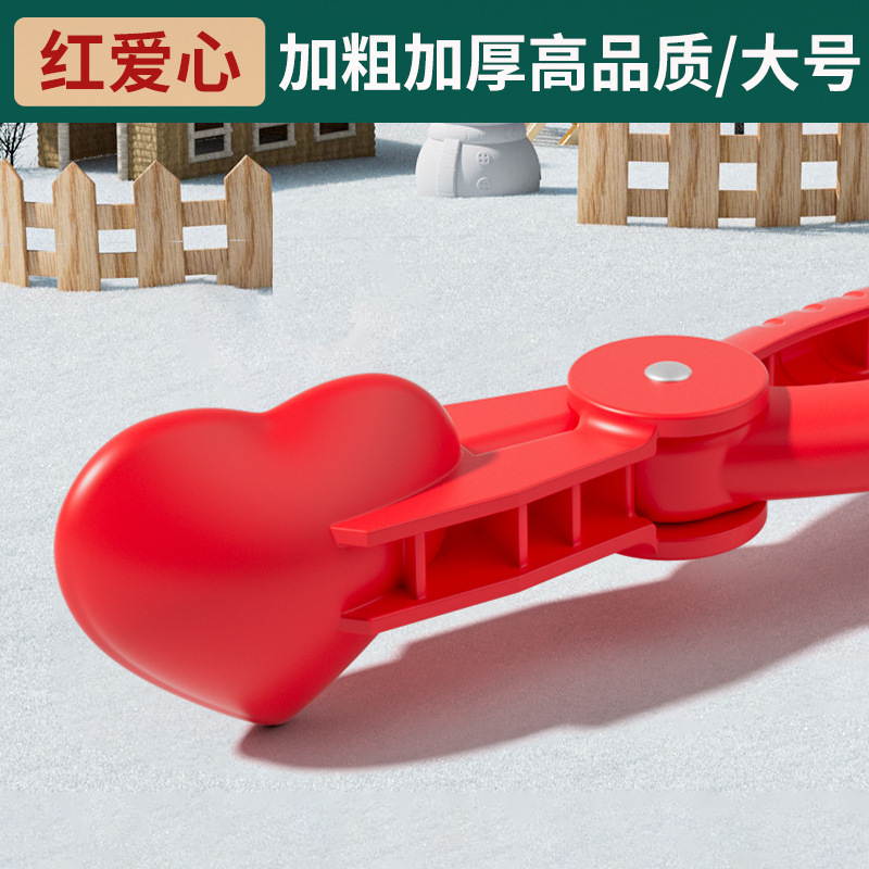 クリスマスクリップ雪玉クリップ玩具クリップ雪セット卸売り子供雪戦神器雪型工具|undefined