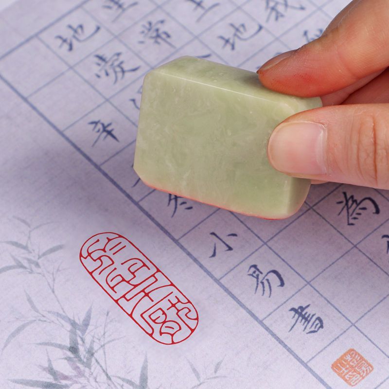 서예완성봉인소개봉인칭톈석서예중국화봉인자유형사각형봉인각압감응형